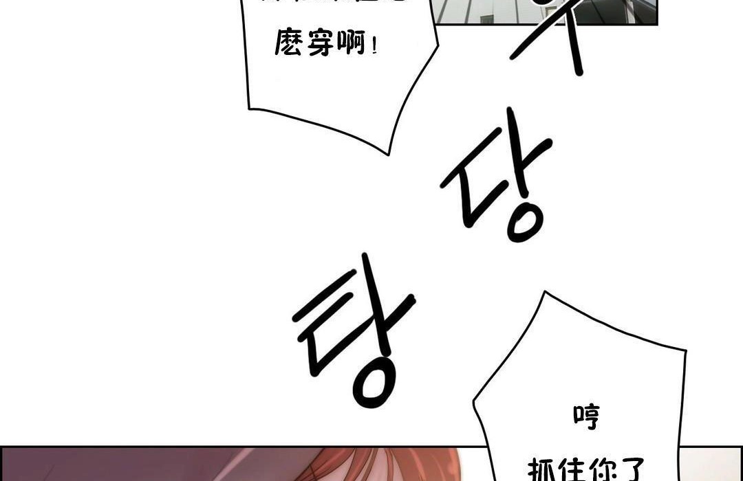 性騎士們-妓者第24話