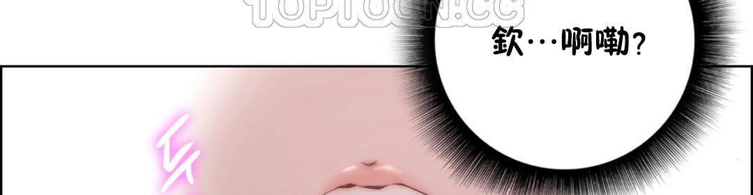 性骑士们-妓者第24话