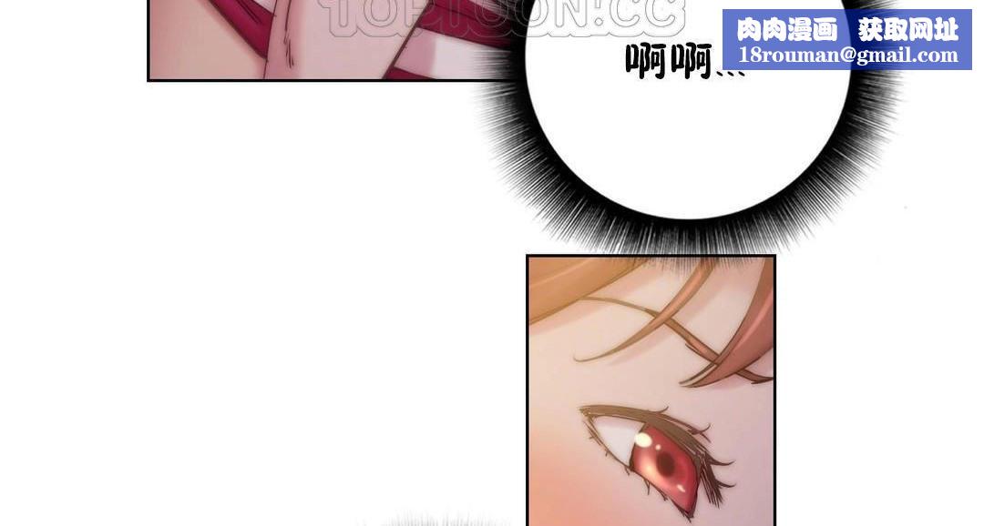 性骑士们-妓者第24话