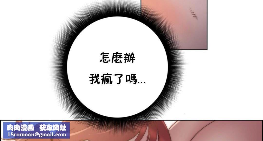 性騎士們-妓者第24話