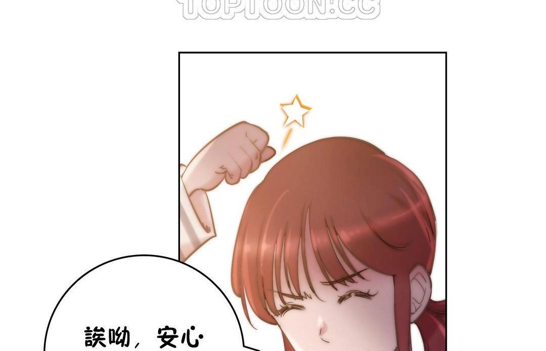 性骑士们-妓者第24话