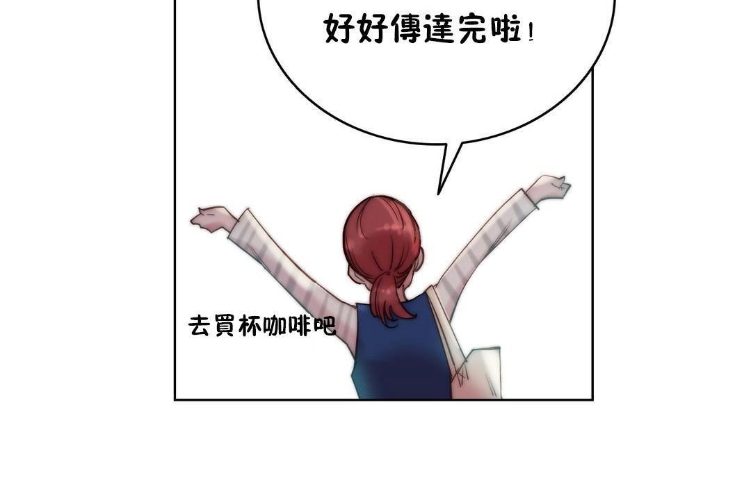 性騎士們-妓者第24話