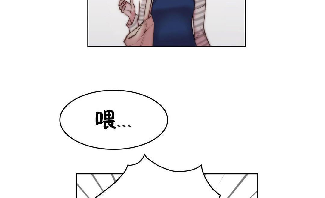 性騎士們-妓者第24話