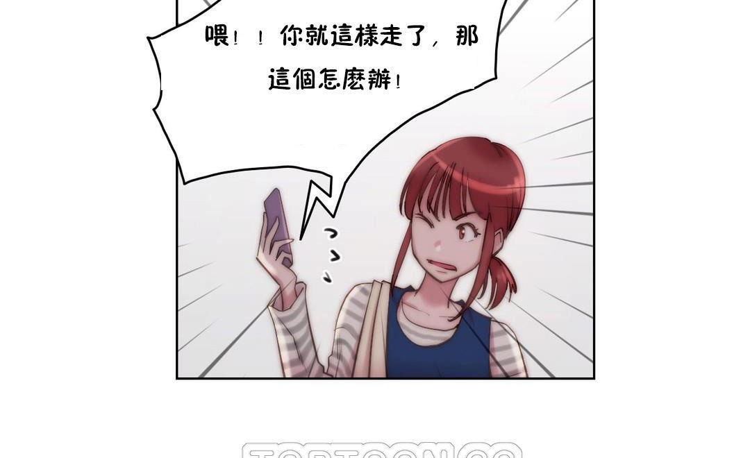 性騎士們-妓者第24話