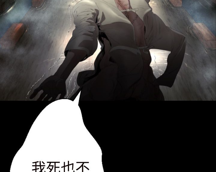 BALANCE第1话