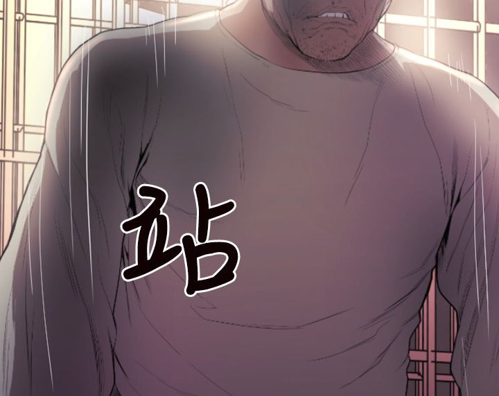 BALANCE第1话