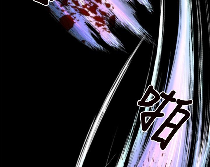 BALANCE第2话