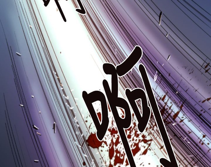 BALANCE第2话