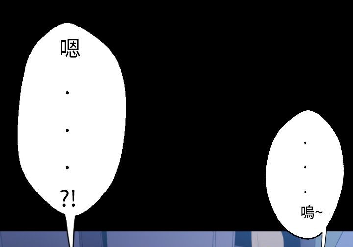 BALANCE第3话