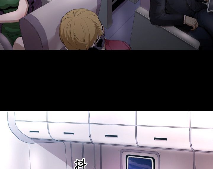 BALANCE第3话