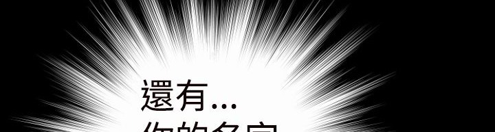 BALANCE第3话
