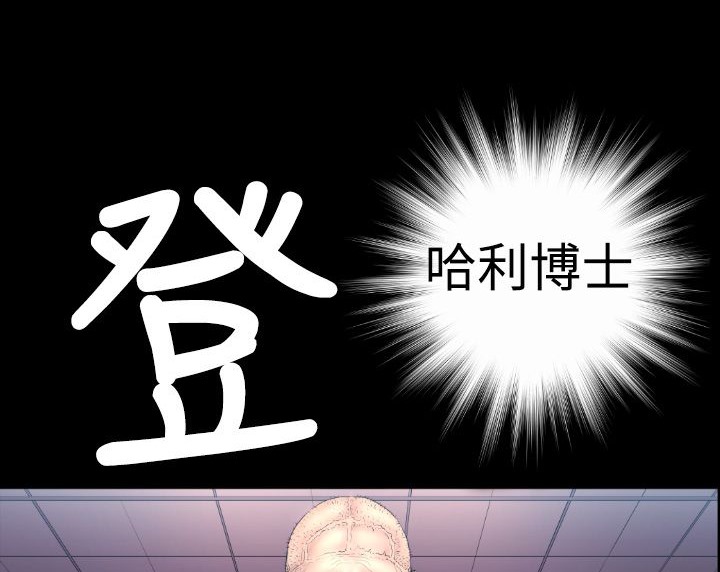 BALANCE第3話