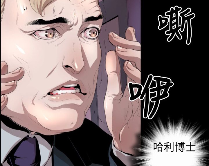 BALANCE第3话