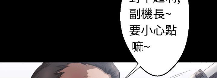 BALANCE第4話