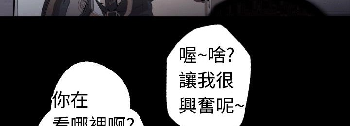 BALANCE第4话