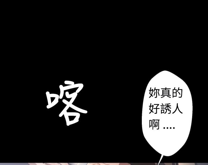 BALANCE第4话
