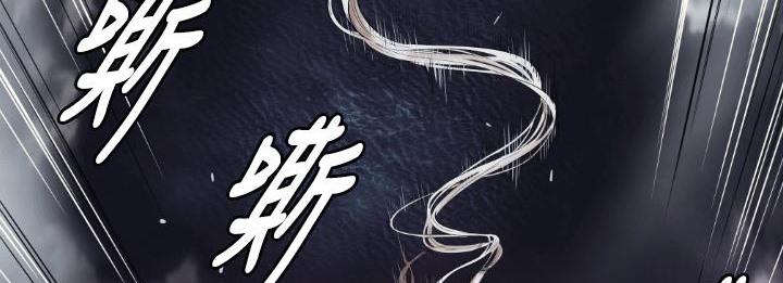 BALANCE第4话