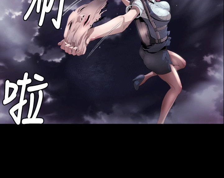 BALANCE第4话