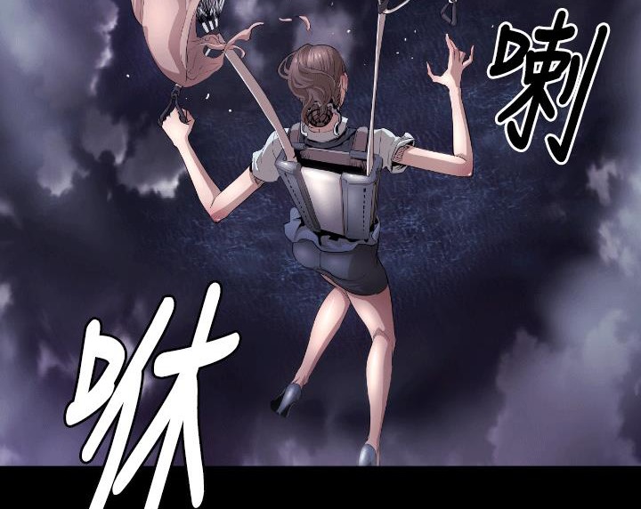 BALANCE第4话