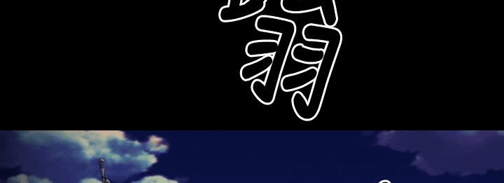 BALANCE第4话