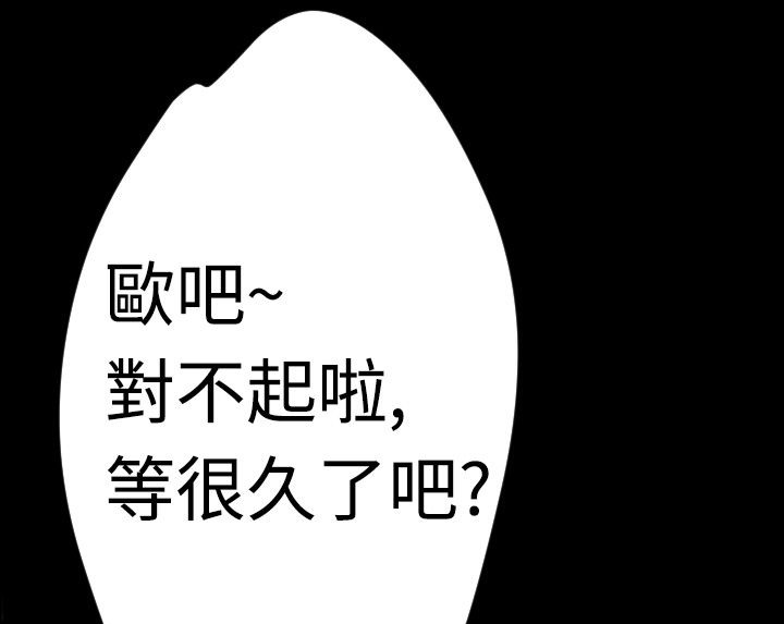 BALANCE第5話