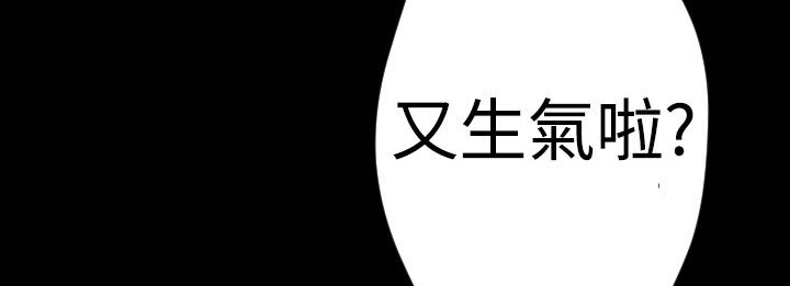 BALANCE第5话