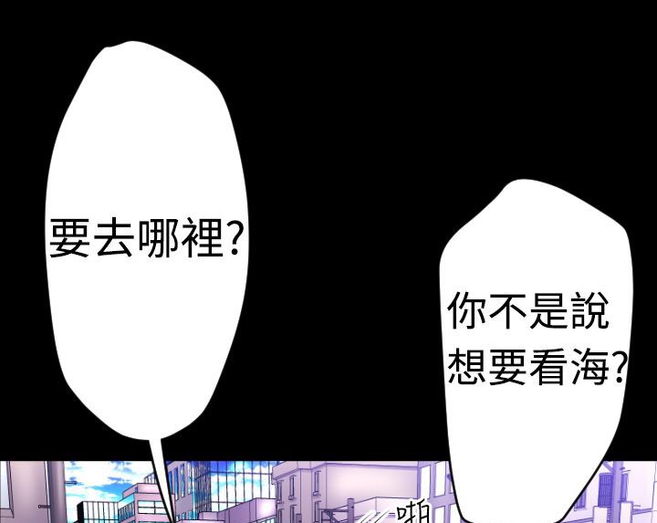 BALANCE第5话