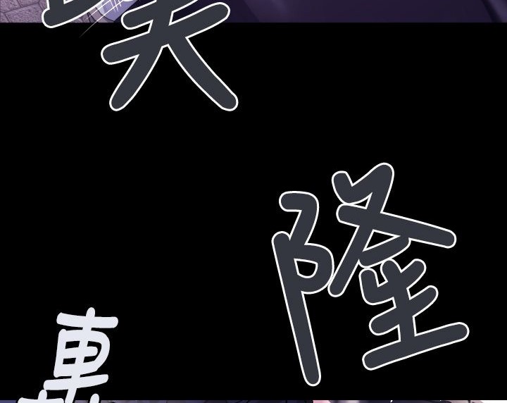 BALANCE第5話