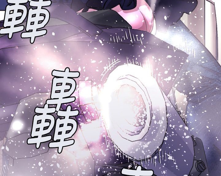 BALANCE第5话