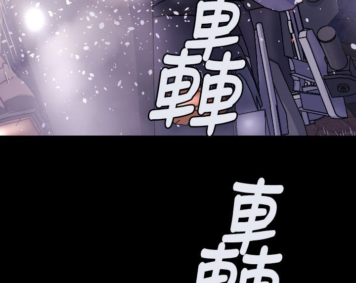 BALANCE第5话
