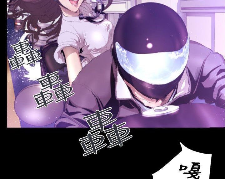 BALANCE第6話