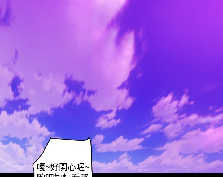 BALANCE第6话