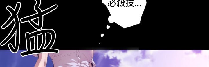 BALANCE第6話