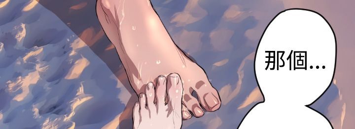 BALANCE第6话