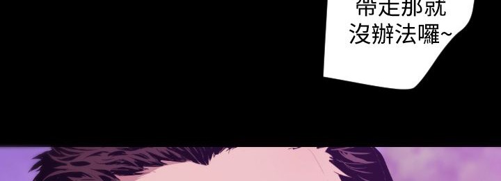 BALANCE第6话