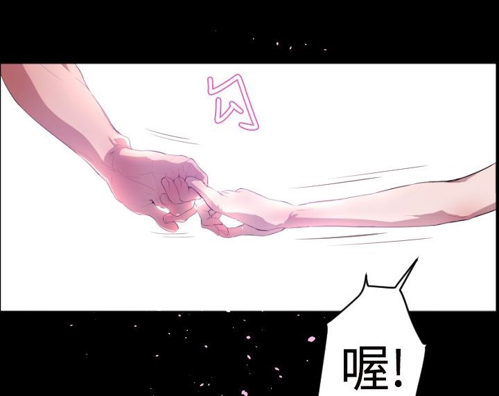 BALANCE第7话