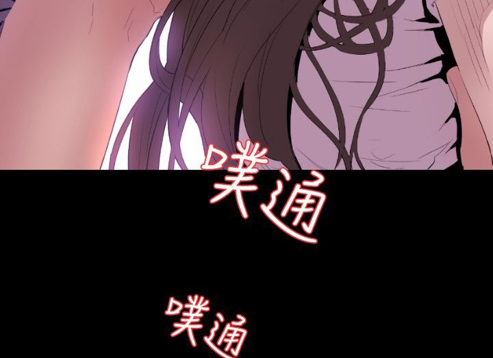 BALANCE第7话