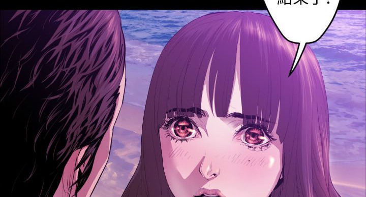 BALANCE第7话