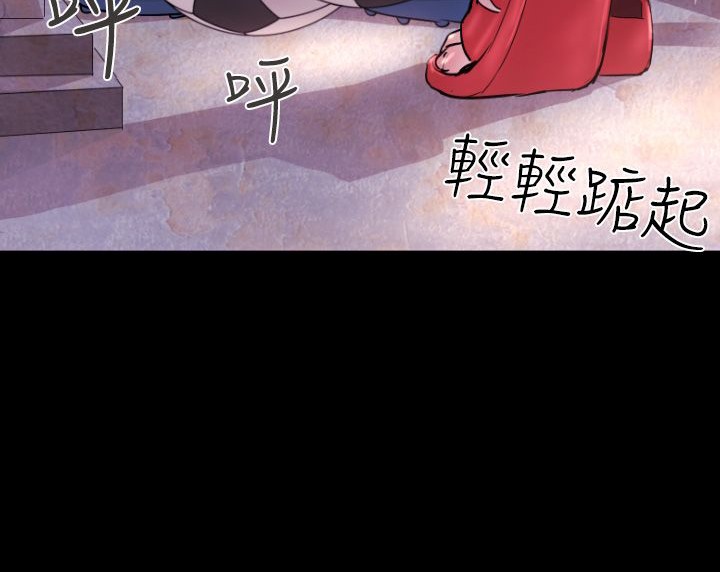 BALANCE第7话