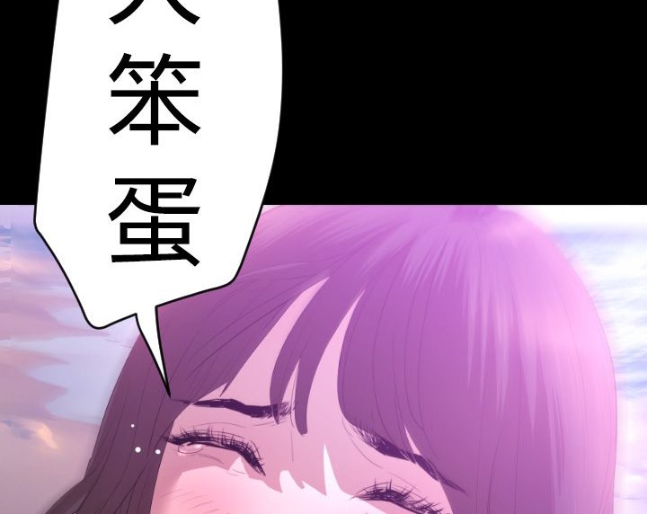 BALANCE第7话