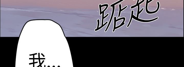 BALANCE第7話