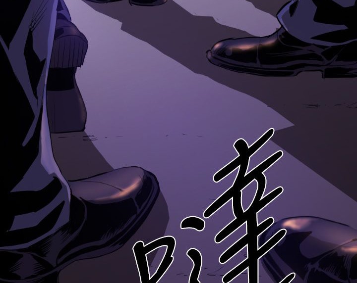 BALANCE第8话