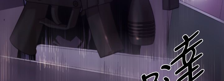BALANCE第8話