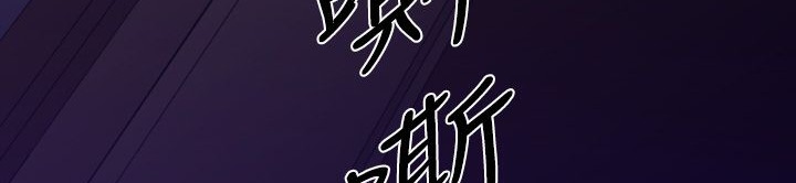 BALANCE第8话