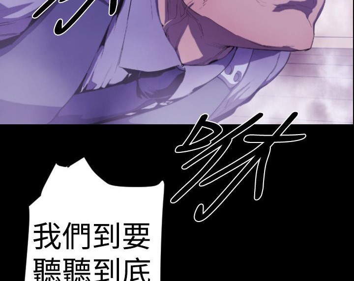 BALANCE第9话