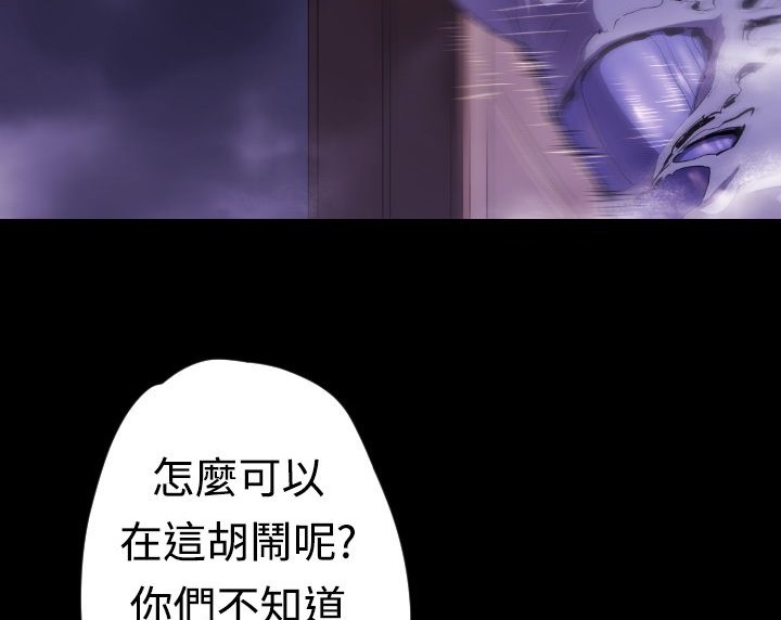 BALANCE第9话