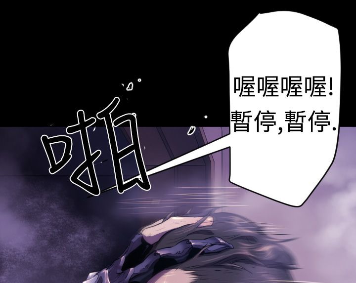 BALANCE第9话