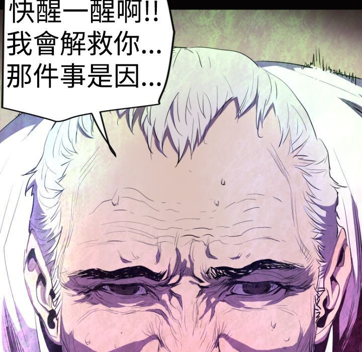 BALANCE第11话
