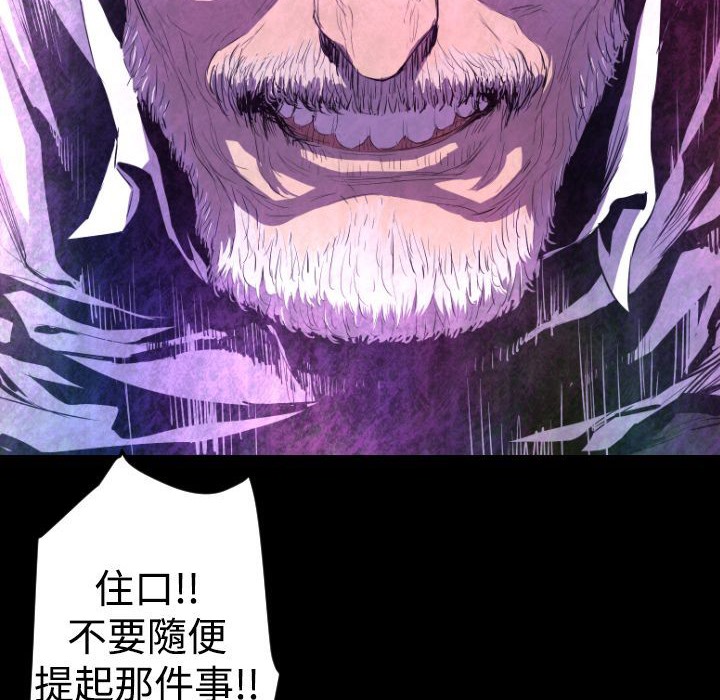 BALANCE第11话
