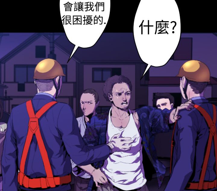 BALANCE第11话